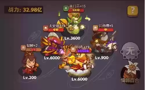 神魔之战张飞阵容搭配(神魔三国后期阵容)插图6