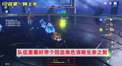 上半下半阵容搭配(新版本最强阵容)插图4