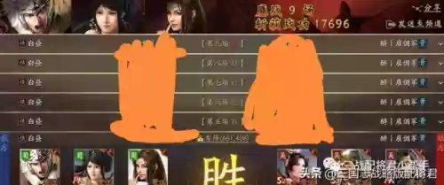 马超铁骑阵容怎么搭配(三国志战略版马超8个最强阵容)插图2