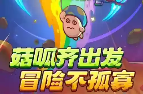 冒险之星阵容搭配图表(冒险王3ol后期最强阵容)插图2