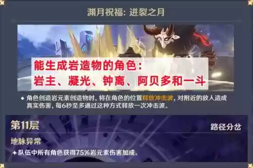 上半下半阵容搭配(新版本最强阵容)插图1