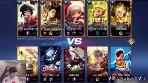 王者趣味阵容搭配图片(王者荣耀阵容搭配大全)插图5