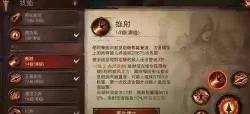 破坏之力如何搭配阵容(破坏之力配合什么技能)插图5