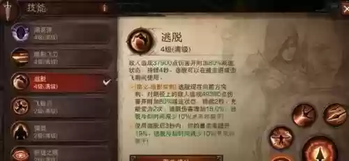 破坏之力如何搭配阵容(破坏之力配合什么技能)插图8