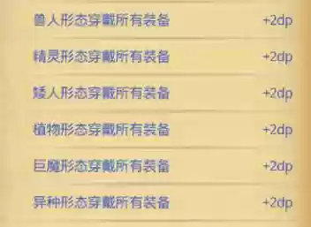 诶九十一区 阵容搭配(九十一区dp速刷阵容)插图3