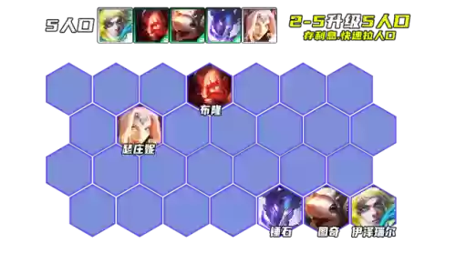 幽影刺客阵容搭配(海贼王之刺客幽影)插图10