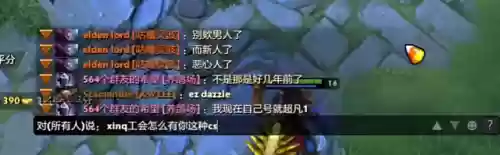 超哥怎么搭配阵容最强(超能合体鸭顶级阵容)插图4