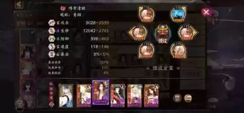 平民御魂阵容搭配(刷御魂最快阵容)插图15