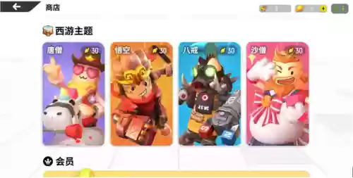 香肠派对恐怖阵容搭配图片(香肠派对冷酷的名字)插图6