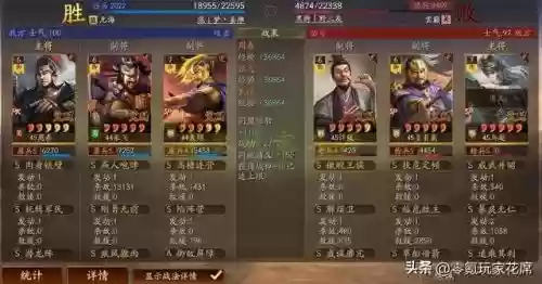 前期打关羽阵容搭配(三国志战略版关羽阵容搭配)插图15