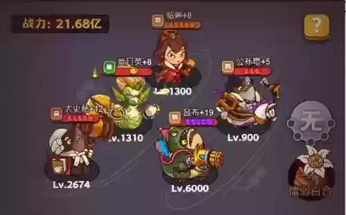 神魔之战张飞阵容搭配(神魔三国后期阵容)插图1