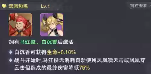 鬼魅魂技搭配阵容(时空武魂魂技)插图5