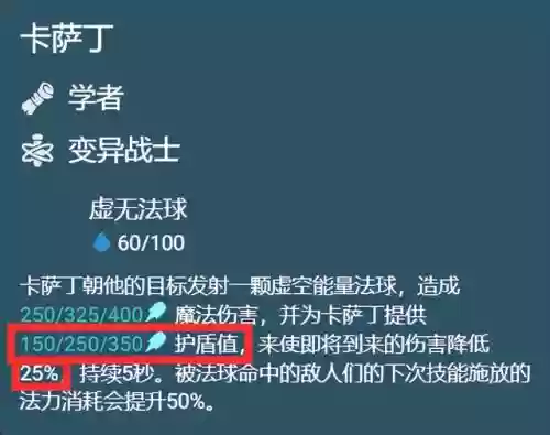 布兰德云顶阵容搭配(云顶游侠阵容)插图3