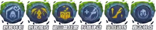 幽影刺客阵容搭配(海贼王之刺客幽影)插图7