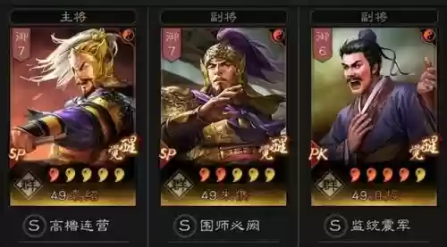 五豪侠最强阵容搭配(豪侠枪手配什么阵容装备)插图3