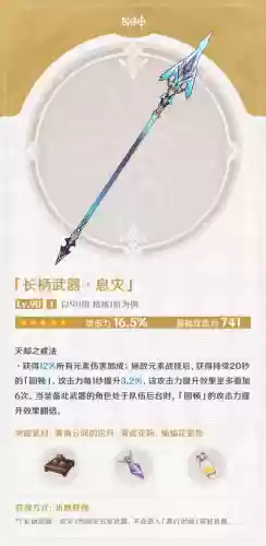 申鹤最强阵容搭配(托尼帕克最佳阵容)插图8