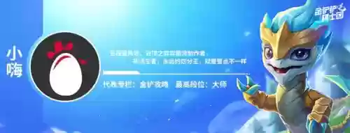布兰德云顶阵容搭配(云顶游侠阵容)插图1