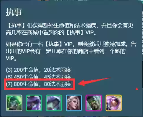 布兰德云顶阵容搭配(云顶游侠阵容)插图13