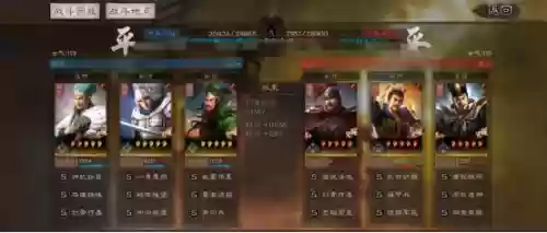阵容战法搭配什么好看(赵云战法阵容搭配推荐)插图11