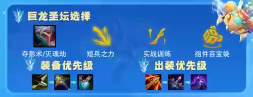 灭魂劫阵容搭配(魔窟后期最佳阵容搭配)插图9