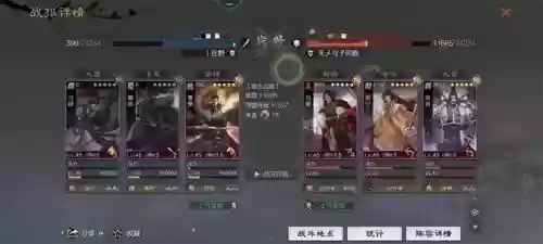 率土之滨砍王阵容搭配(率土之滨砍王队怎么克制)插图7