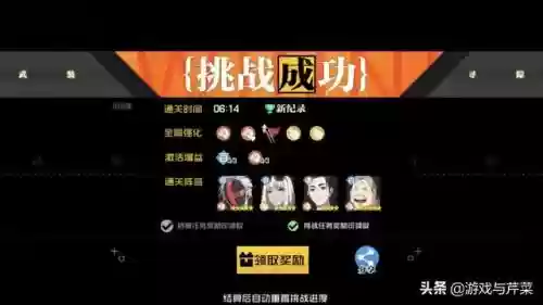 道士下山阵容搭配推荐最新(道友请留步平民最强阵容)插图