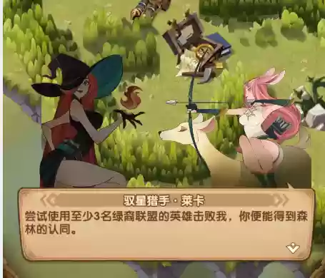 丛林秘境阵容搭配(荒野迷城阵容推荐最新)插图3