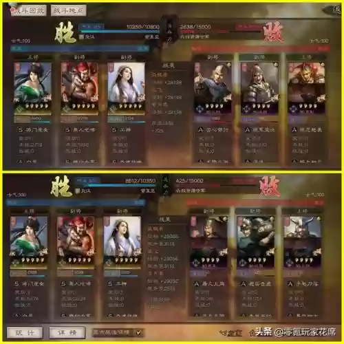 前期打关羽阵容搭配(三国志战略版关羽阵容搭配)插图7