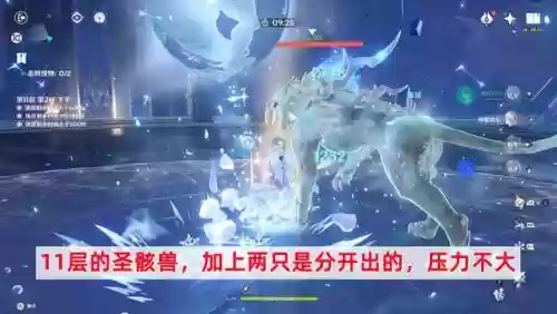 上半下半阵容搭配(新版本最强阵容)插图2
