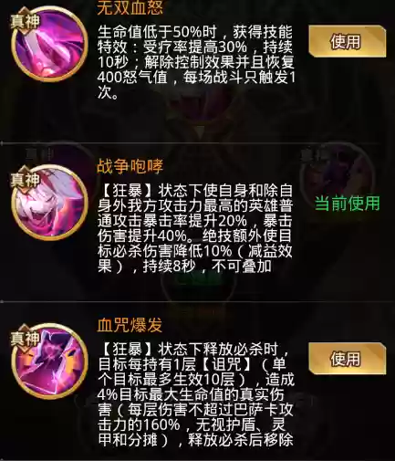 2023爱琳诗篇阵容搭配(爱琳诗篇最终成型阵容)插图8