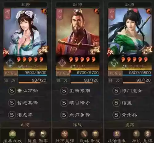 潜龙孙权阵容怎么搭配(三国志战略版潜龙阵最强阵容)插图2