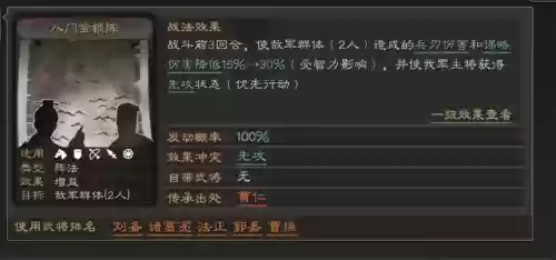 减伤流阵容搭配(推荐一些克制回血的阵容)插图4
