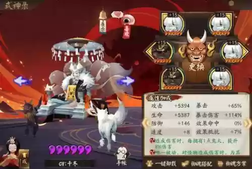 决战邪神阵容搭配图(神修罗打军团boss阵容)插图16