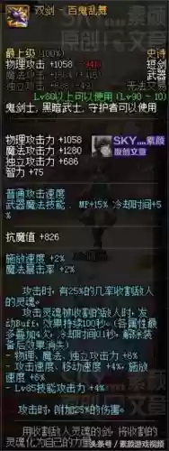 百鬼乱舞 搭配阵容(阴阳师平民最强阵容搭配图解)插图