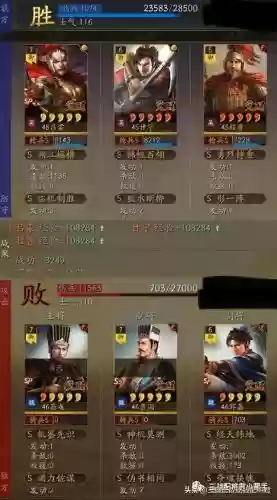 吕布甘宁怎么搭配阵容(吕布和甘宁能组一队吗)插图3