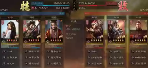 潜龙孙权阵容怎么搭配(三国志战略版潜龙阵最强阵容)插图4