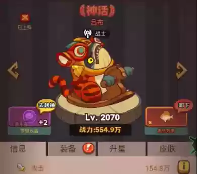骇浪关羽阵容怎么搭配(关羽主C最佳阵容)插图2