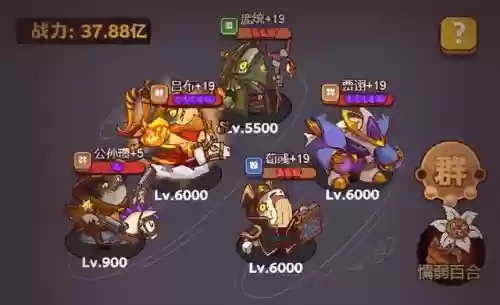 神魔之战张飞阵容搭配(神魔三国后期阵容)插图7