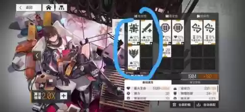 云图计划最强阵容搭配(云图计划t0角色)插图5