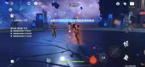 燕飞的阵容搭配(无当飞军的阵容推荐)插图4