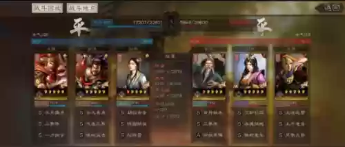 孙坚和什么阵容搭配(孙策孙坚最强阵容)插图9