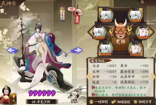 决战邪神阵容搭配图(神修罗打军团boss阵容)插图9