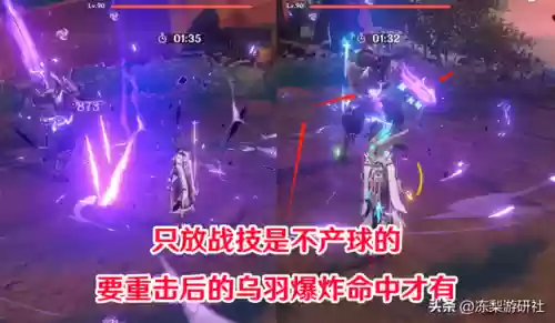 雷队怎么搭配阵容(雷主平民最强阵容搭配)插图6