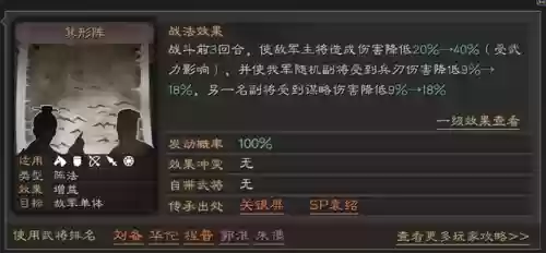 减伤流阵容搭配(推荐一些克制回血的阵容)插图5