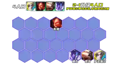 幽影刺客阵容搭配(海贼王之刺客幽影)插图9