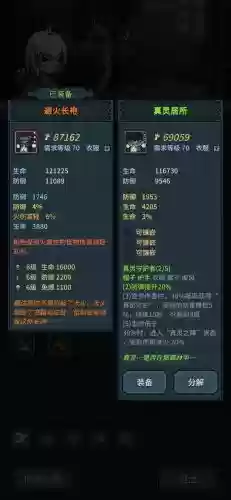 蛇王阵容推荐最新搭配图片(八岐大蛇pve阵容搭配)插图2