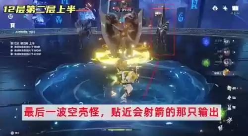 上半下半阵容搭配(新版本最强阵容)插图5