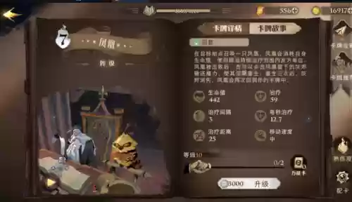 哈利波特金卡阵容搭配(我叫mt金卡最强阵容)插图4