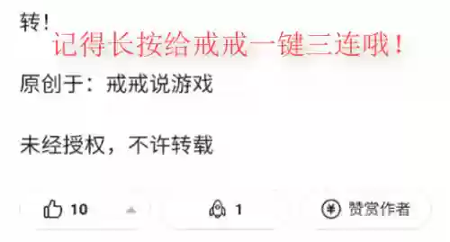 冒险骑士阵容搭配攻略(冒险王3ol阵容搭配)插图7