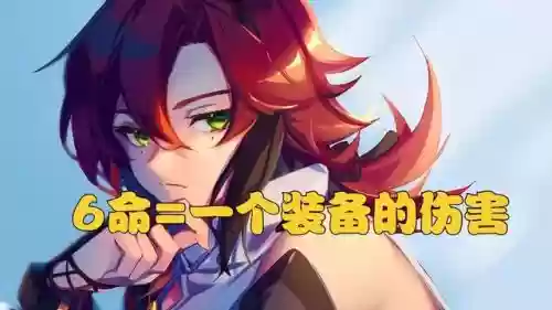 元神小鹿阵容搭配(小鹿男10层攻略平民)插图5